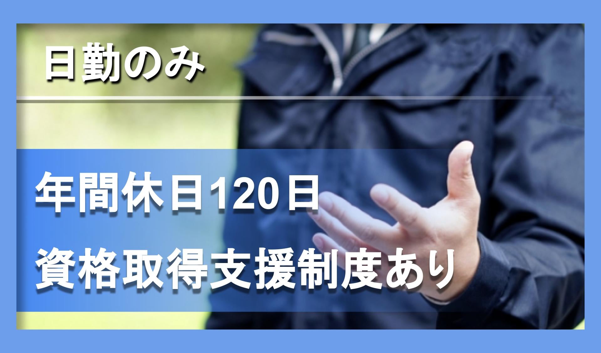 株式会社あおば交通関東の画像1枚目