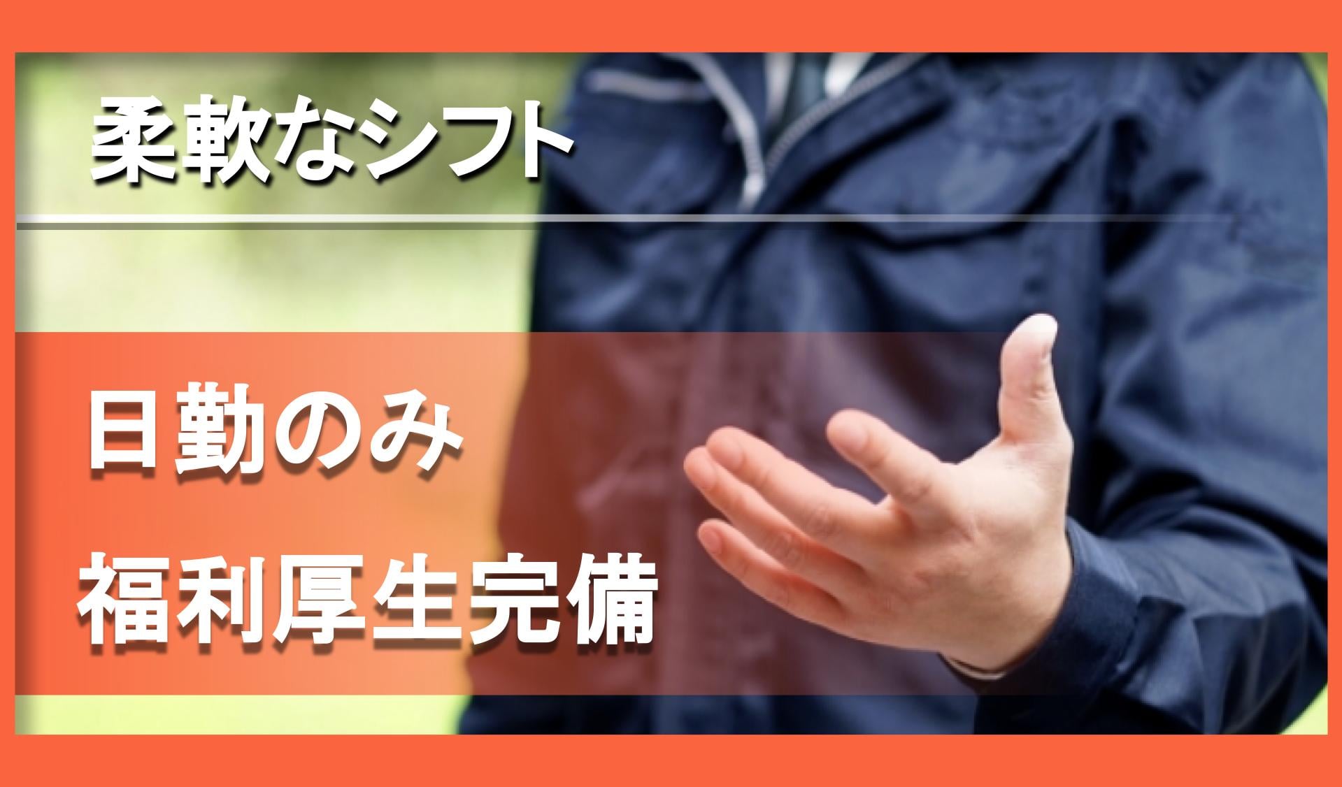 株式会社あおば交通関東の画像2枚目