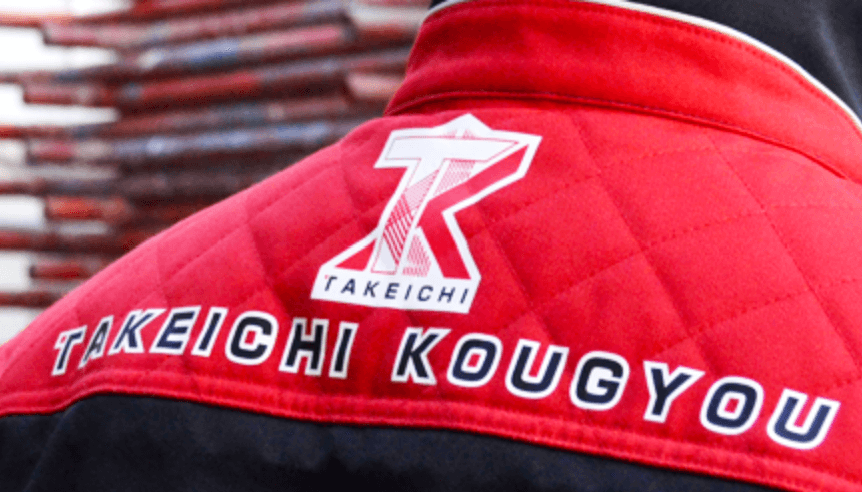 株式会社 武壱工業の画像2枚目