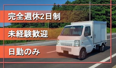 有限会社 マサル商会の画像