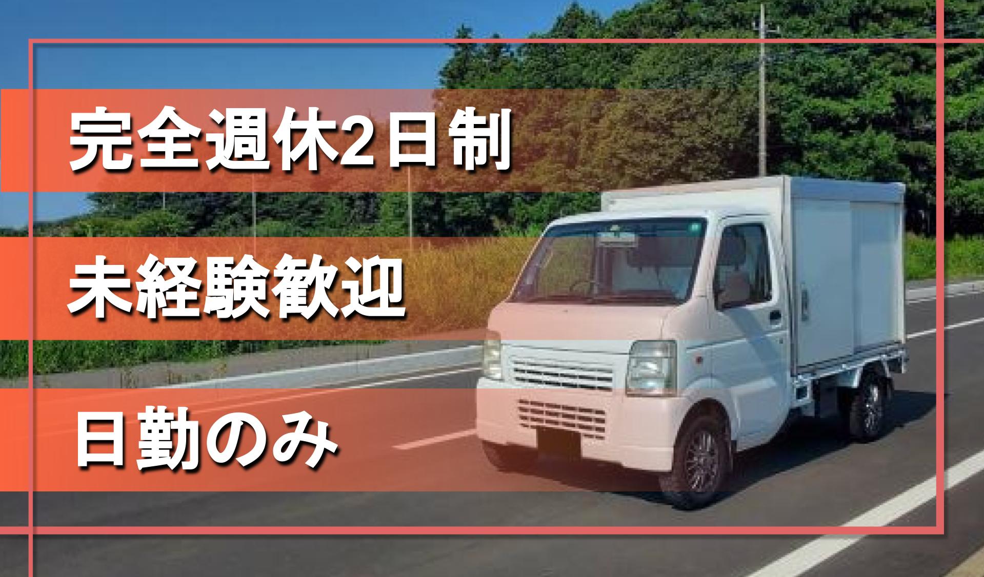有限会社 マサル商会の画像
