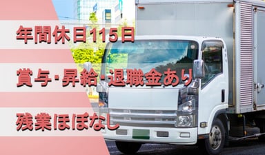 北日本物産 株式会社の画像