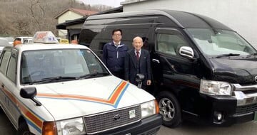 相互タクシー 株式会社の画像5枚目