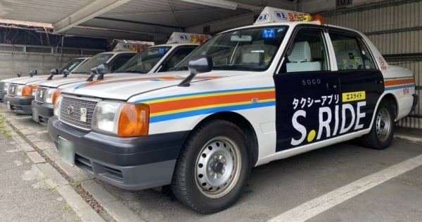 相互タクシー 株式会社の画像3枚目