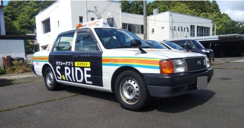 相互タクシー 株式会社の画像2枚目