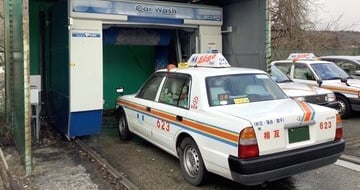 相互タクシー 株式会社の画像6枚目