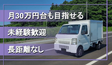 合同会社Linkの画像