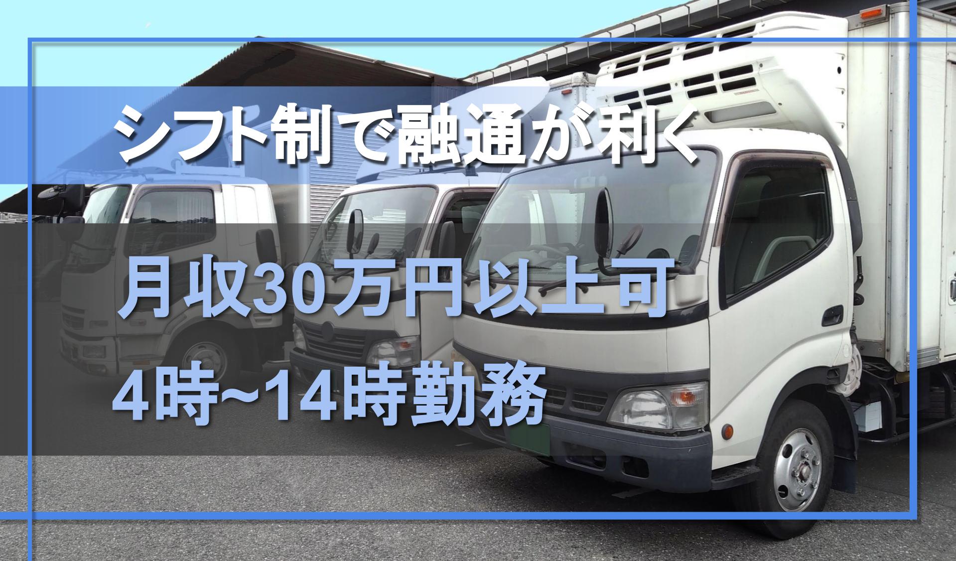 株式会社 川翔プログレスの画像