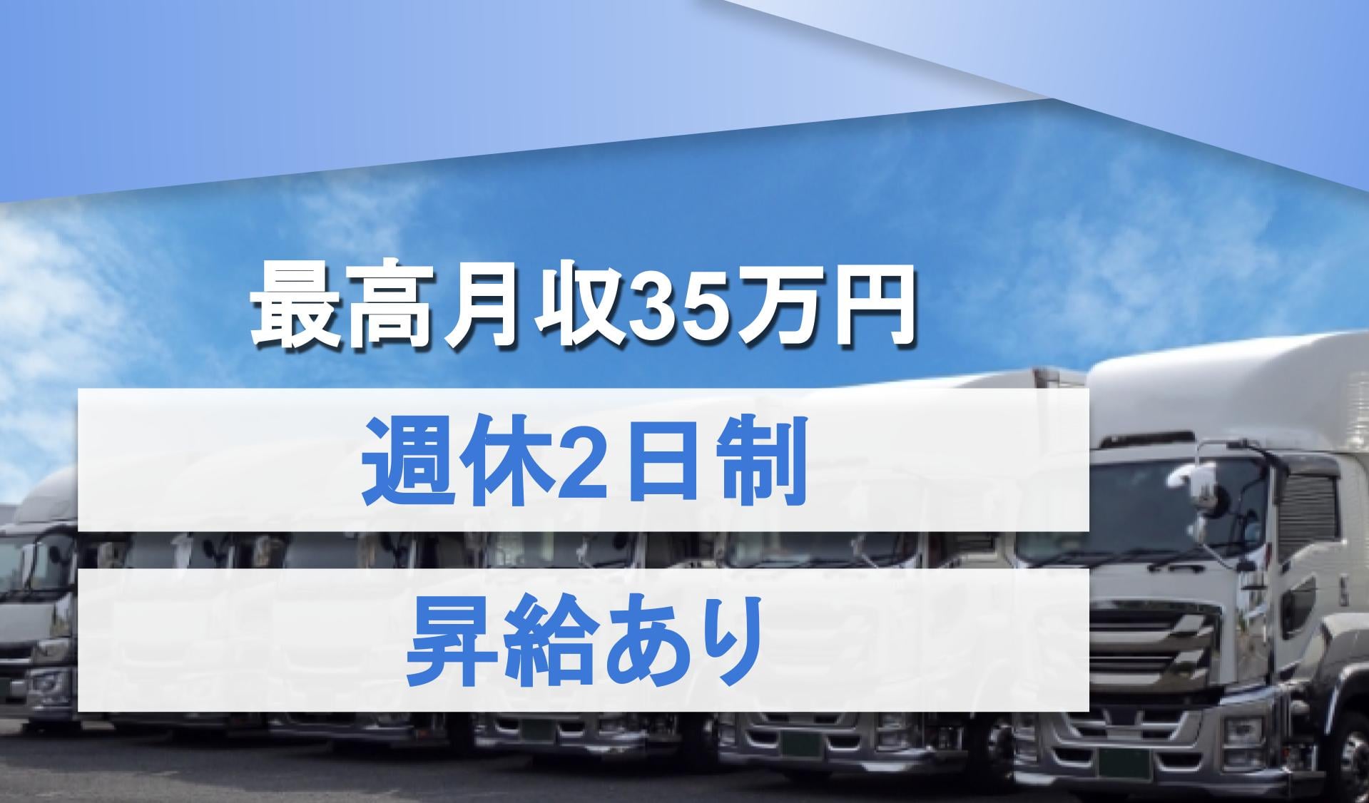 株式会社 星煌の画像1枚目