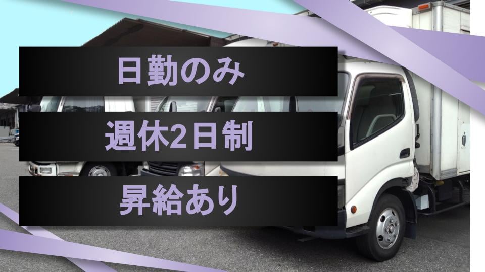 株式会社　星煌の画像3枚目