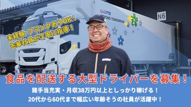 株式会社ワンロジスティクスの画像