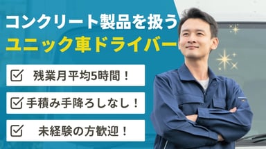 有限会社櫛引運送の画像