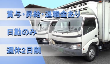 株式会社山六の画像