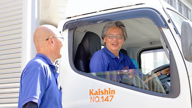 株式会社KAISHINの画像2枚目