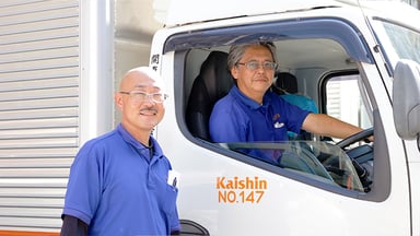 株式会社KAISHINの画像