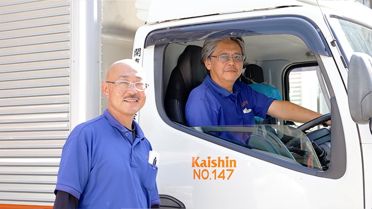 株式会社KAISHINの画像