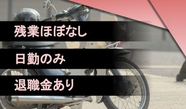 有限会社 読売新聞佐久間の画像