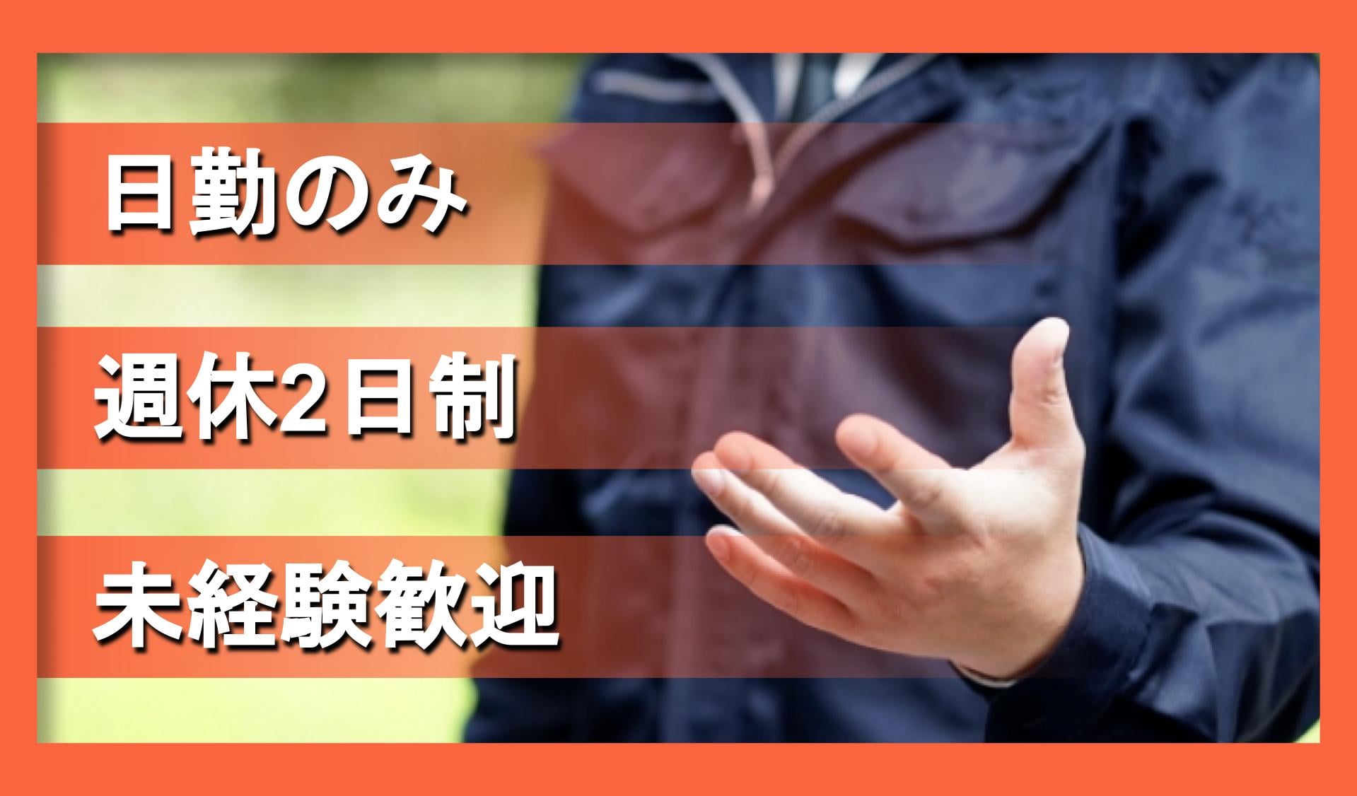 成光梱包運輸　有限会社の画像1枚目