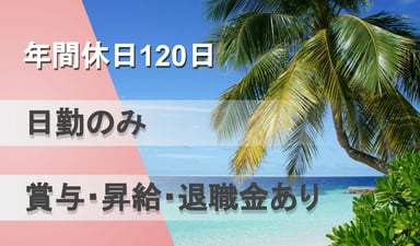 小泉機器工業 株式会社の画像
