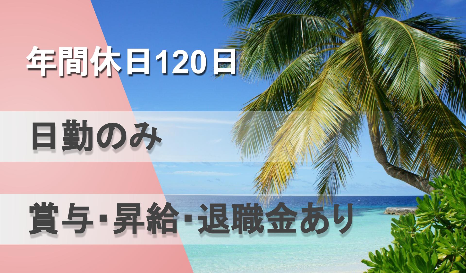 小泉機器工業 株式会社の画像