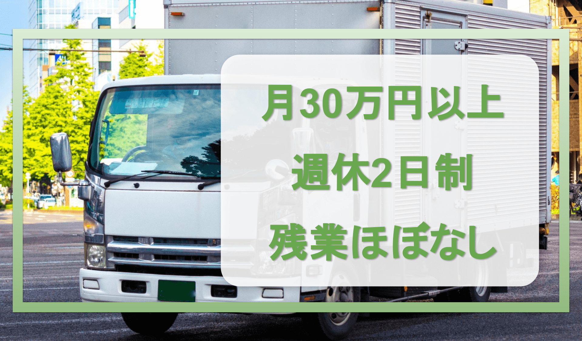 株式会社 ム限の画像