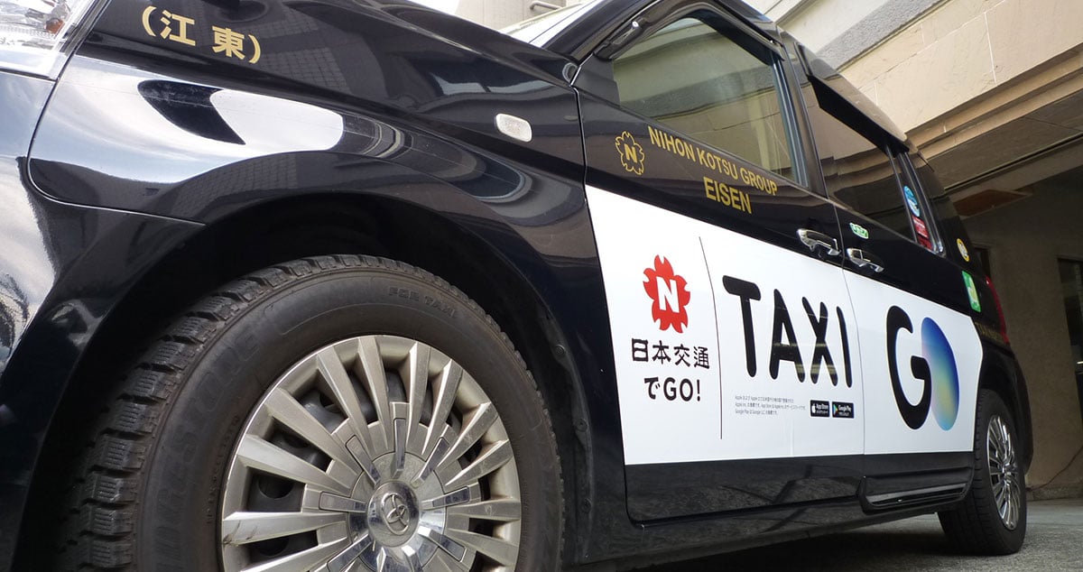 栄泉交通 株式会社の画像4枚目