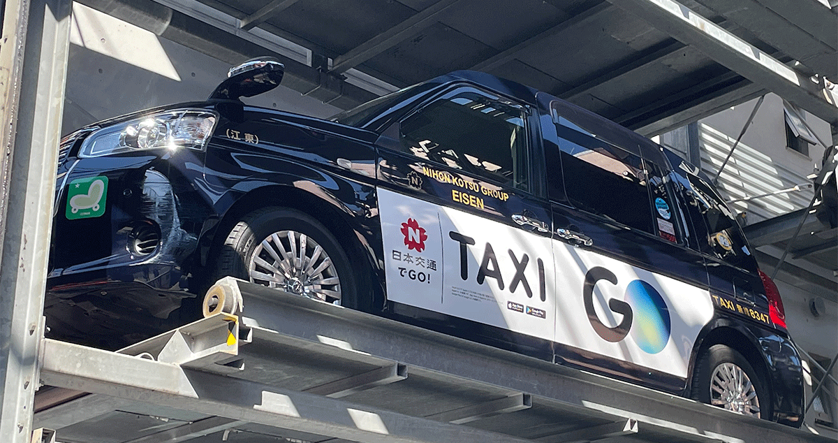 栄泉交通 株式会社の画像6枚目