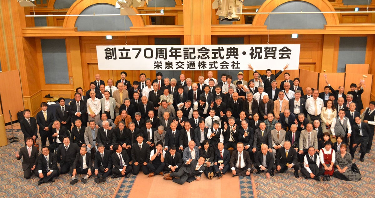 栄泉交通 株式会社の画像10枚目