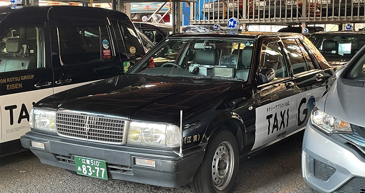 栄泉交通 株式会社の画像5枚目