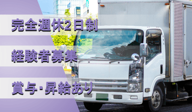 株式会社 アザスの画像