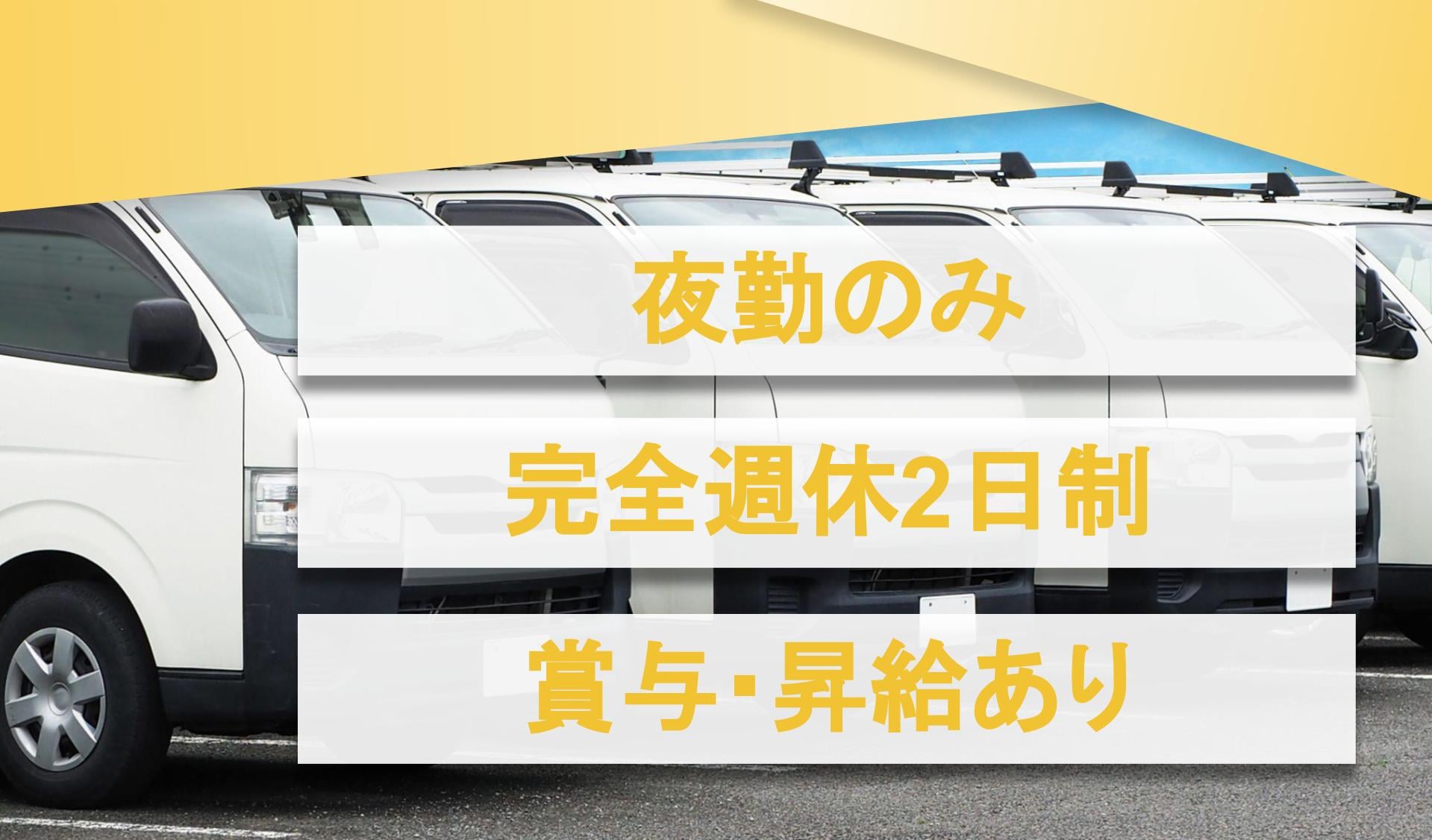 株式会社 グラムズ・カフェの画像