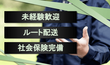 株式会社 ラミックスの画像