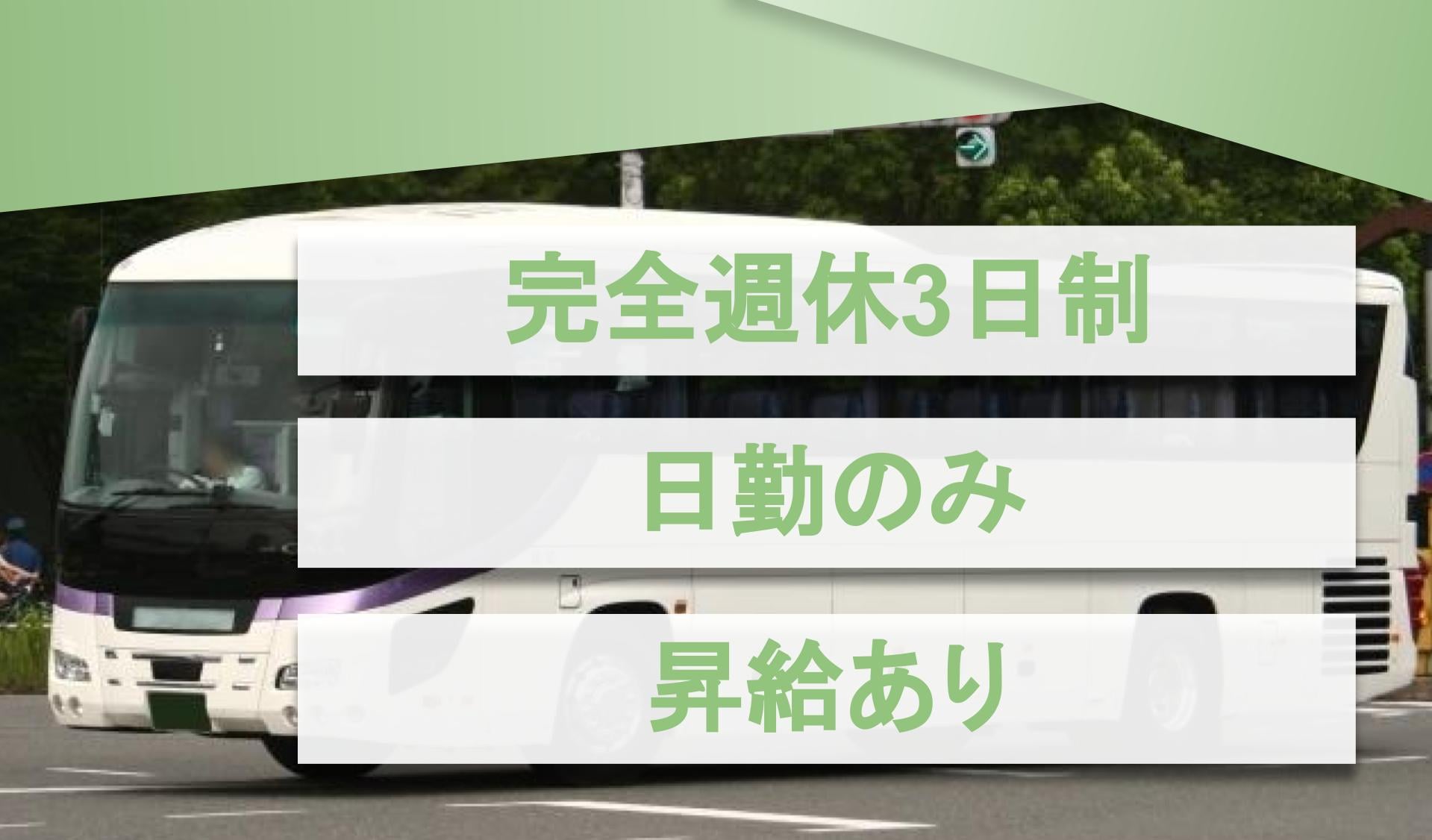 株式会社志・JAPANの画像