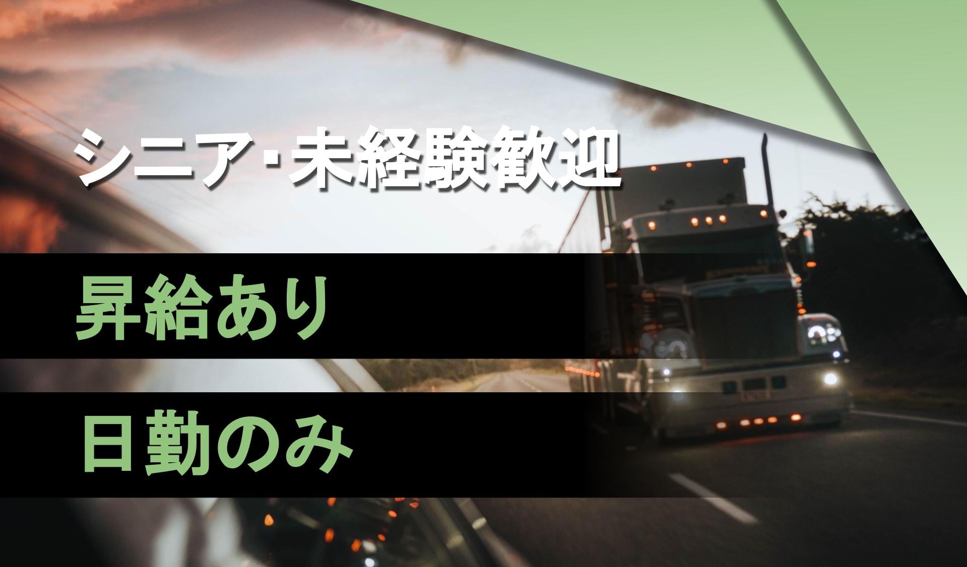 ワールド自興株式会社の画像1枚目