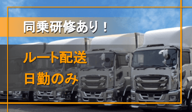 有限会社 東日興運社の画像