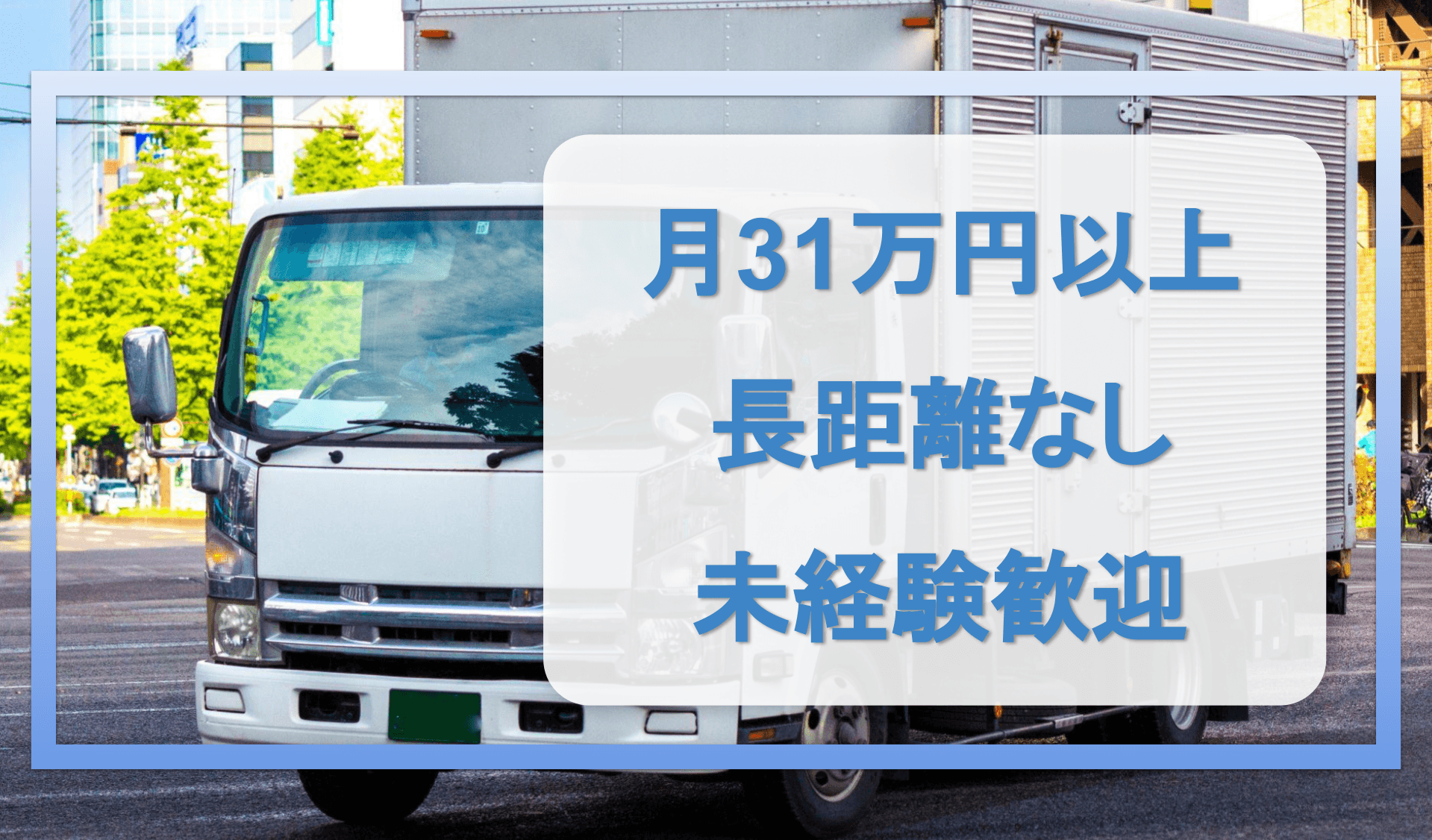 株式会社 碧物流の画像