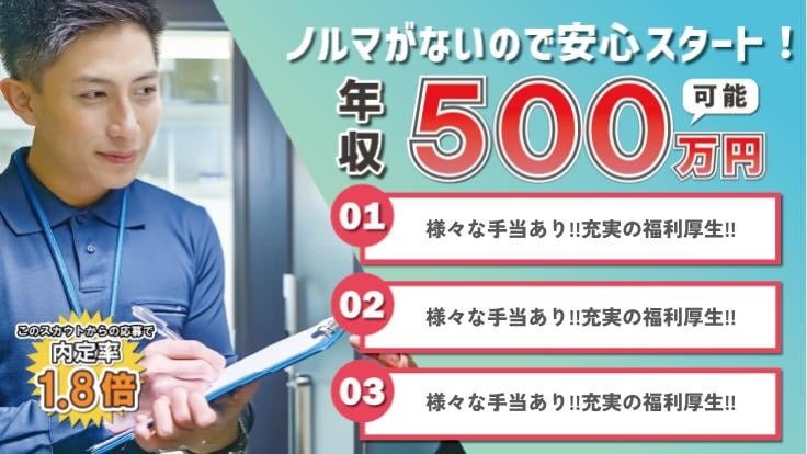 株式会社青山通産の画像3枚目