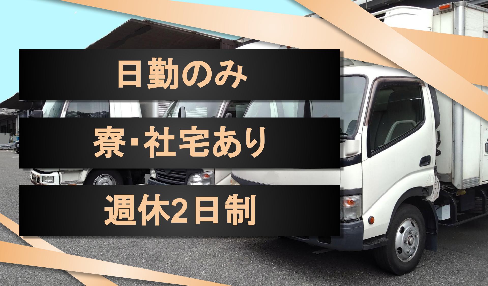 株式会社青山通産の画像