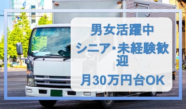 株式会社青山通産の画像
