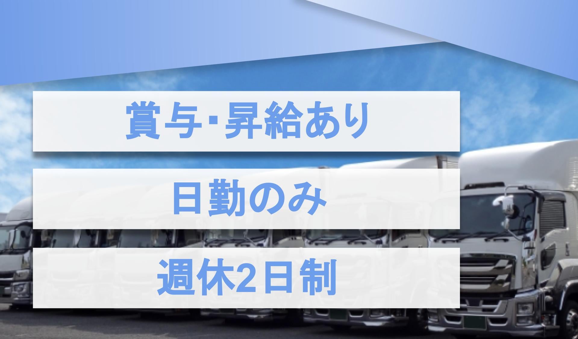 フライスター物流　株式会社　厚木営業所の画像