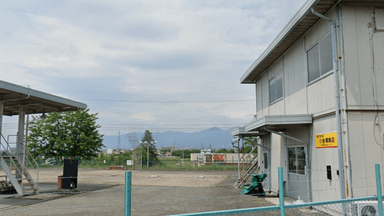 株式会社 小金澤商店の画像