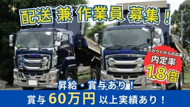 株式会社神栄商事の画像