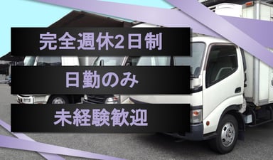 株式会社 相模保全の画像
