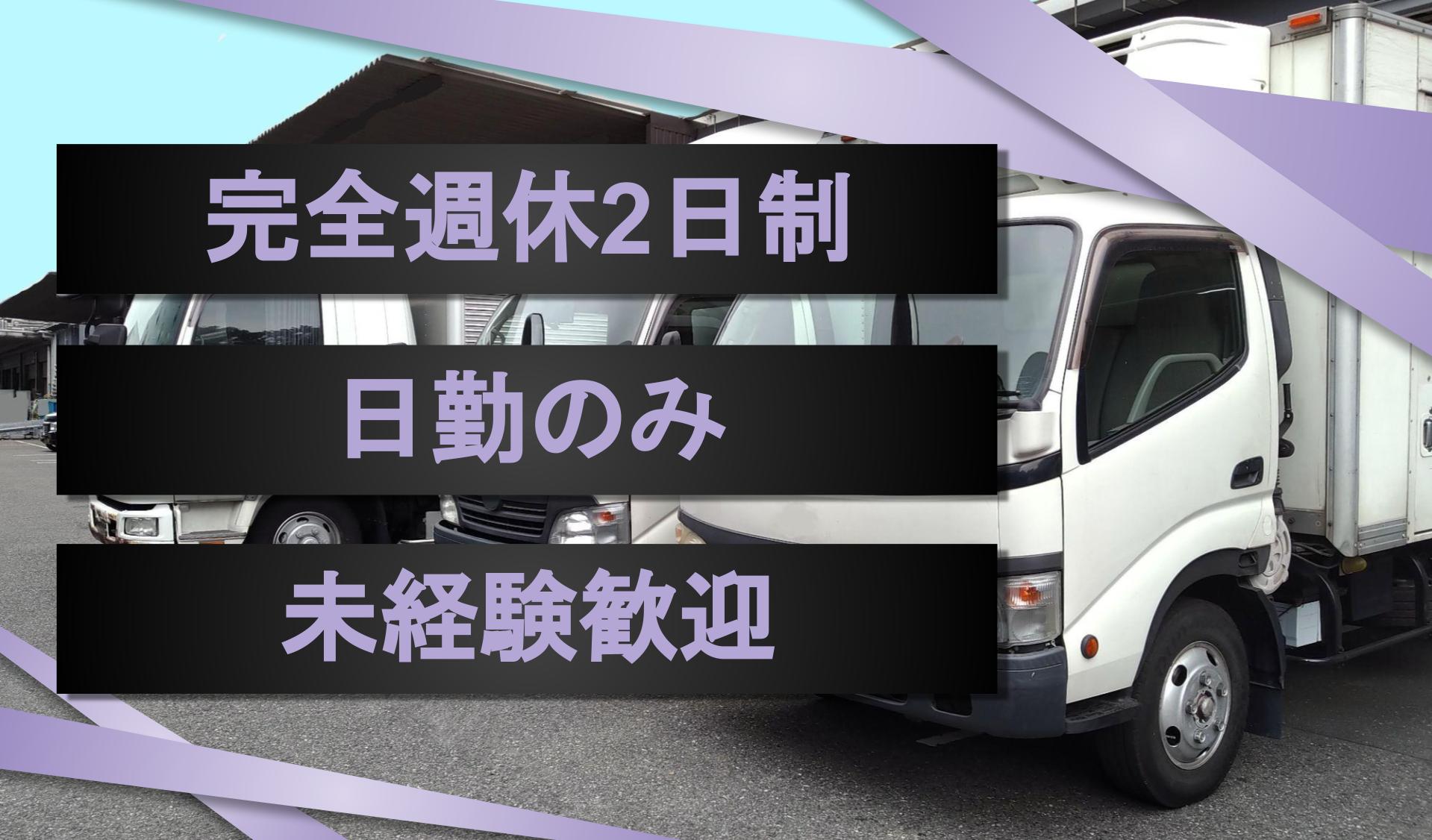 株式会社　相模保全の画像