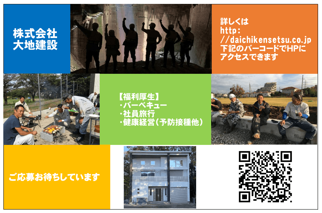 D−project株式会社の画像8枚目