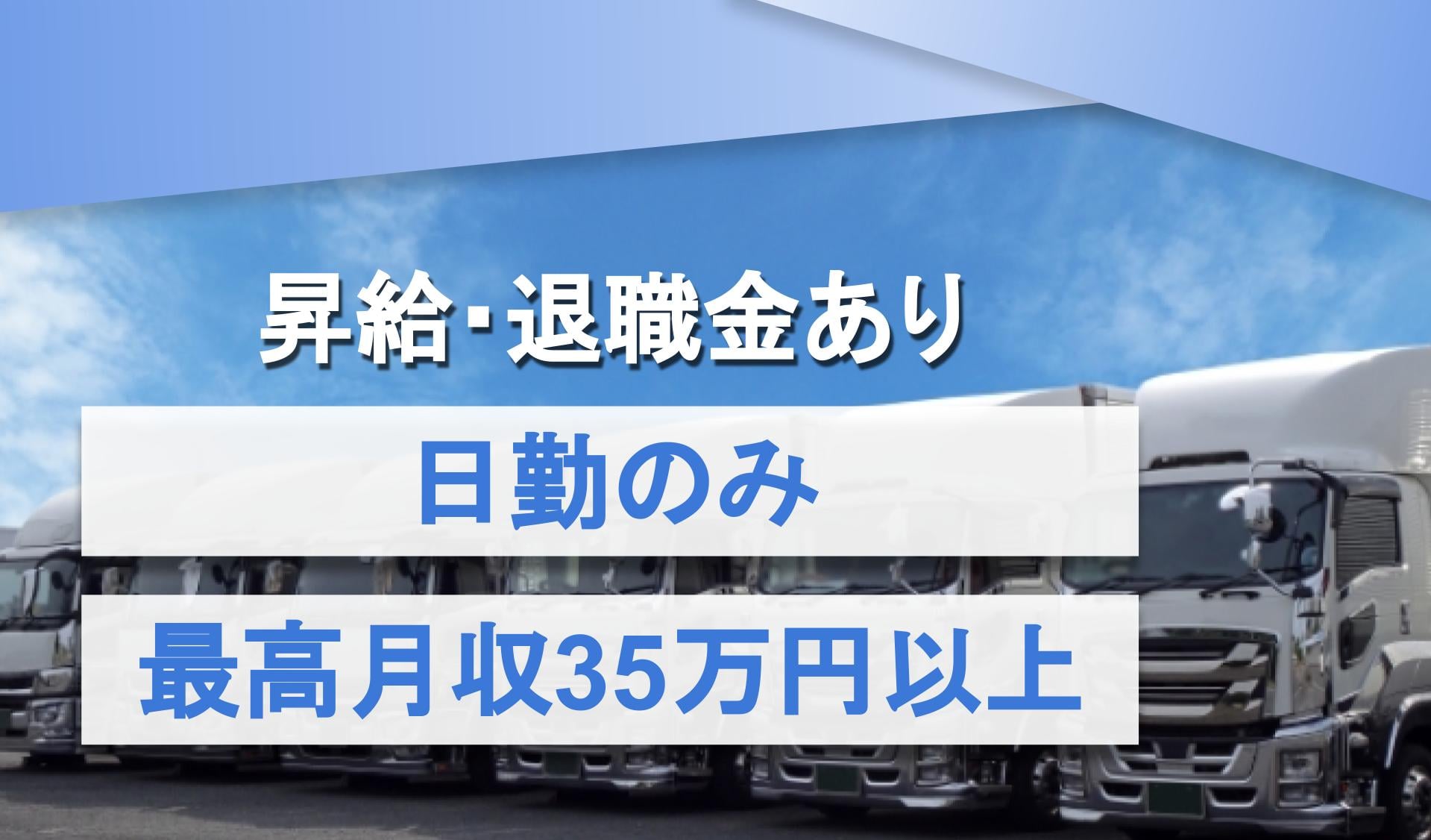 信建設 有限会社の画像