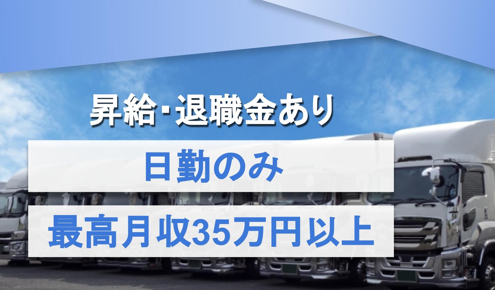 信建設　有限会社の画像