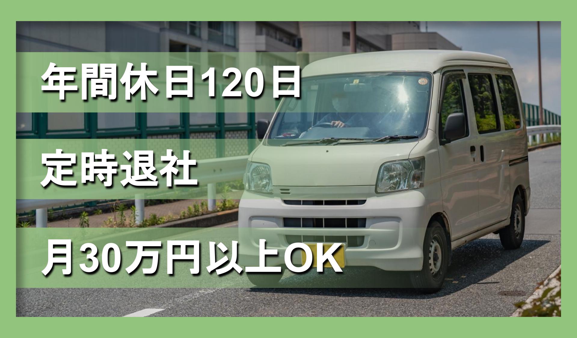 株式会社 フレッシュミルクうまはしの画像