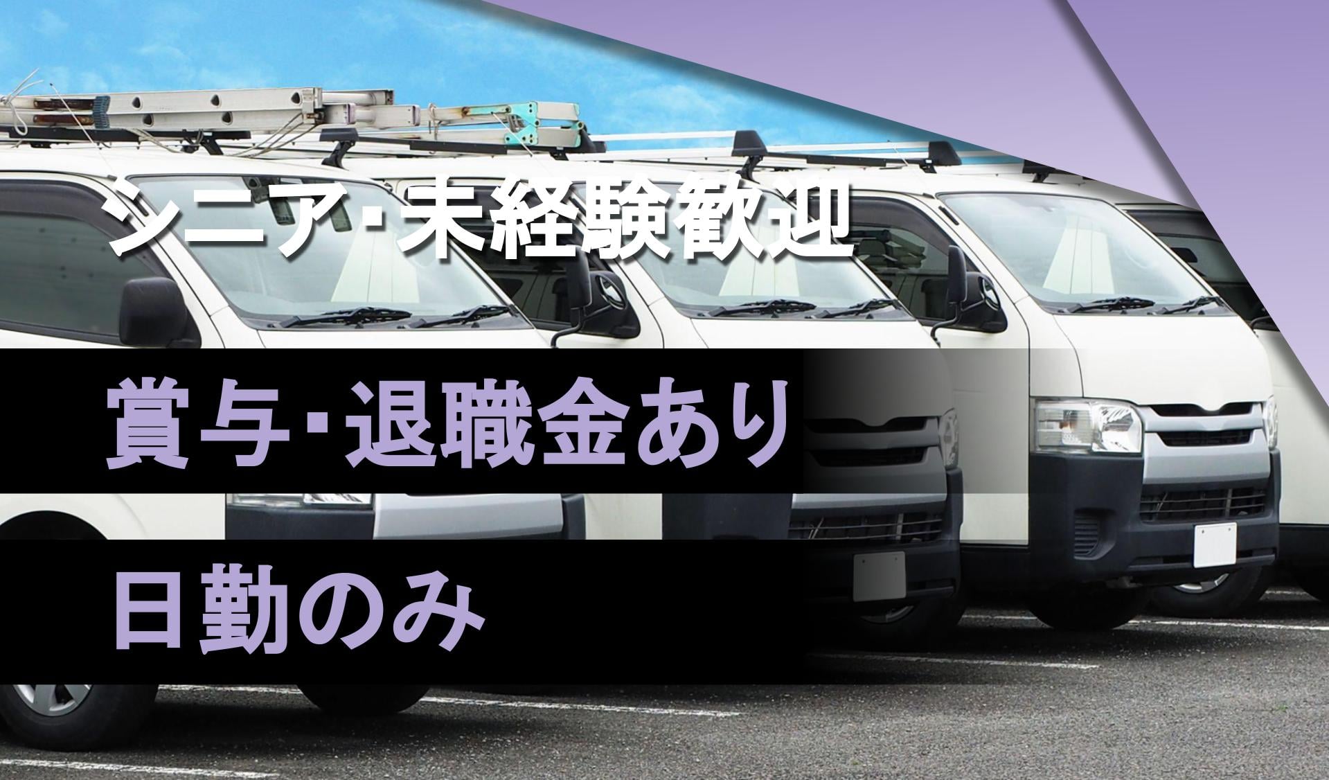 株式会社 洗人 「ファッションクリーニング ポプリン」の画像1枚目