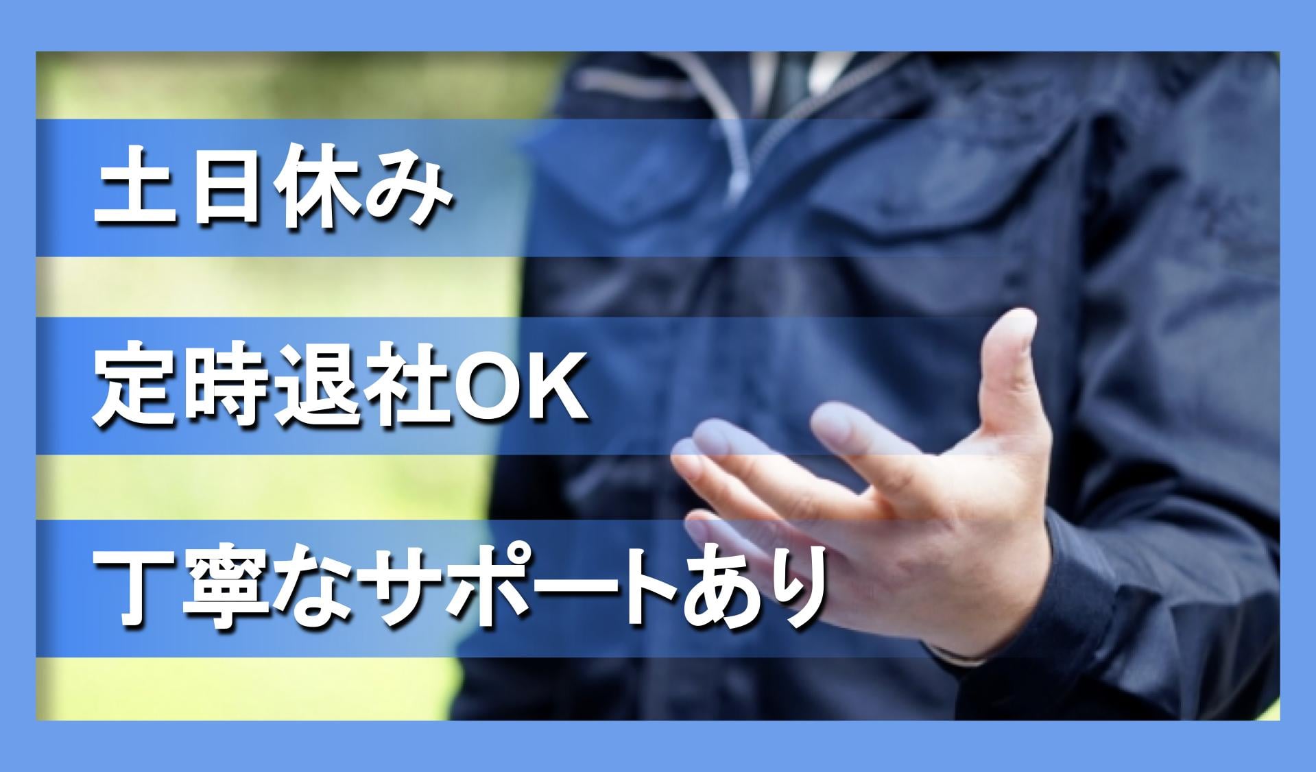 刈谷糖業 株式会社の画像